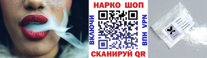 Где продают наркотики Аткарск COCAIN Амфетамин ГАШ Канабис МЕФ