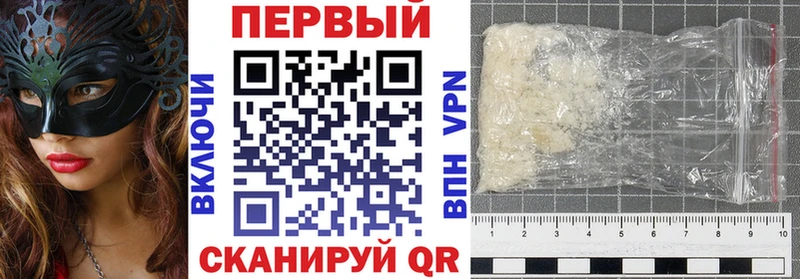 Амфетамин Розовый Аткарск