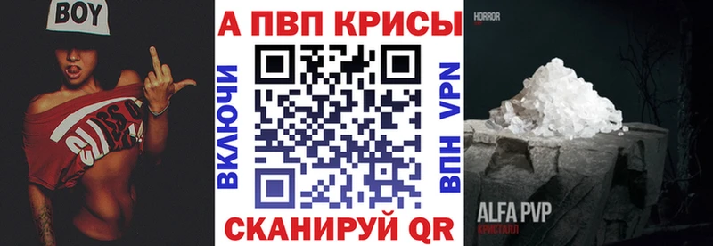 APVP СК цена наркотик Аткарск
