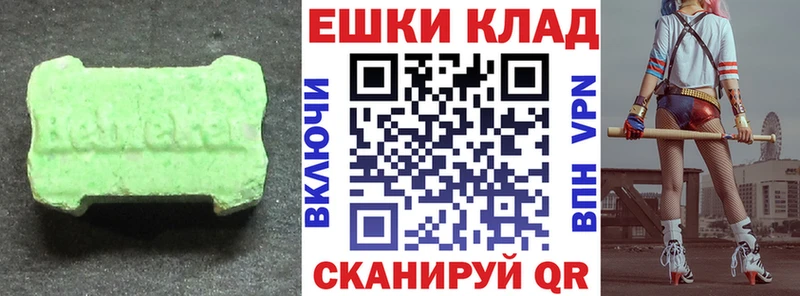 Ecstasy Cube  Аткарск 