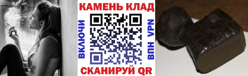 закладки  Аткарск  Гашиш хэш 