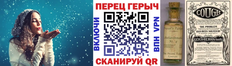 МЕГА ССЫЛКА  Аткарск  Героин афганец 