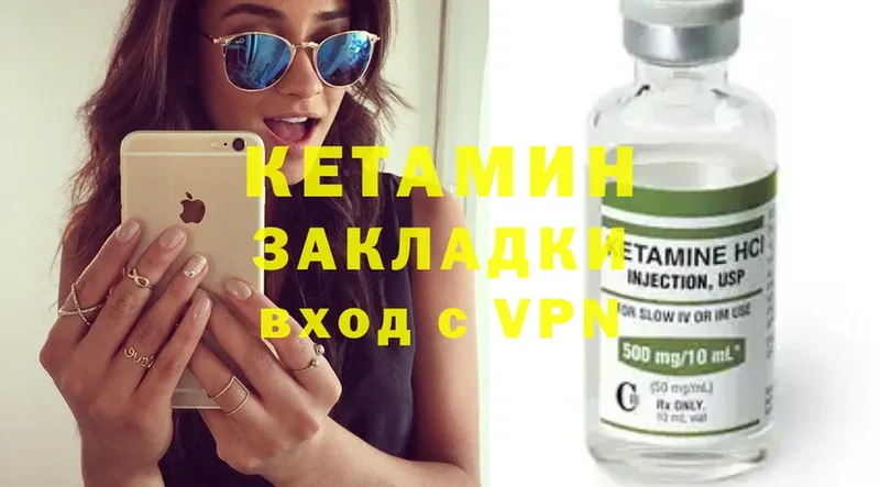 КЕТАМИН ketamine  это состав  Аткарск  KRAKEN онион 