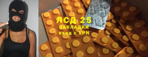 стафф Переславль-Залесский