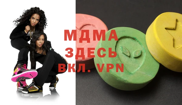 стафф Переславль-Залесский