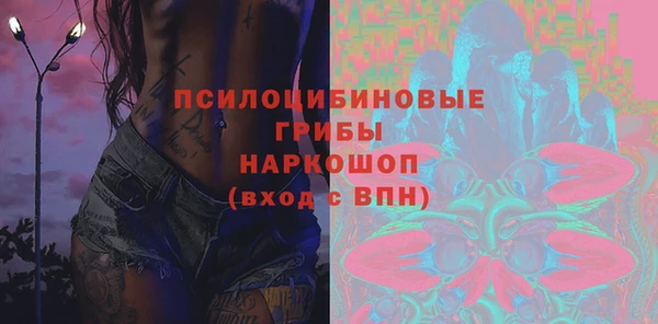 стафф Переславль-Залесский