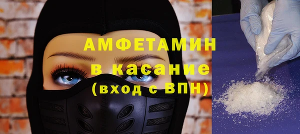 стафф Переславль-Залесский