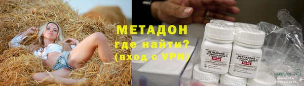 стафф Переславль-Залесский
