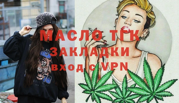 ALPHA PVP Пересвет