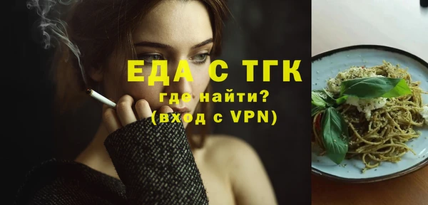 стафф Переславль-Залесский
