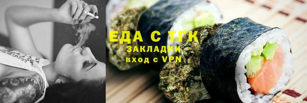 ALPHA PVP Пересвет