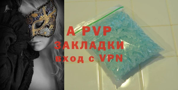 ALPHA PVP Пересвет