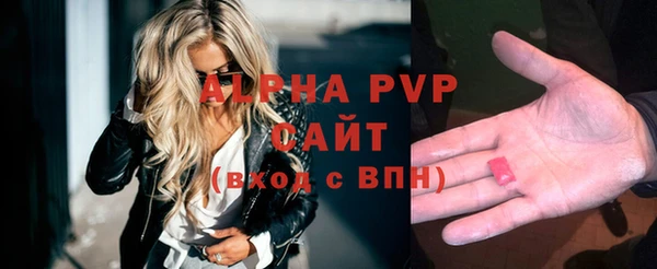 а пвп мука Пестово