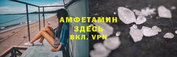 стафф Переславль-Залесский