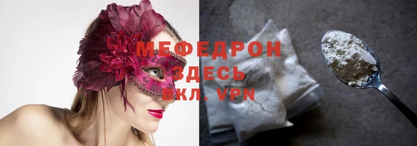 ALPHA PVP Пересвет