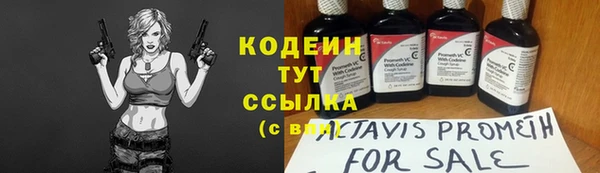 ALPHA PVP Пересвет