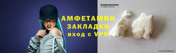 ALPHA PVP Пересвет