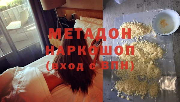 гидропоника Елизово