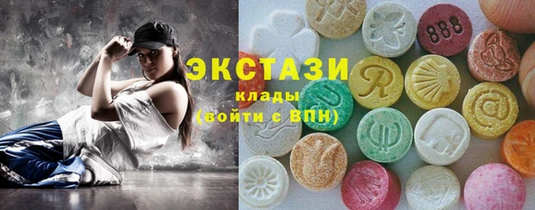 стафф Переславль-Залесский
