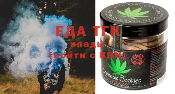 стафф Переславль-Залесский