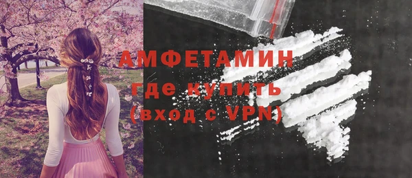 ALPHA PVP Пересвет