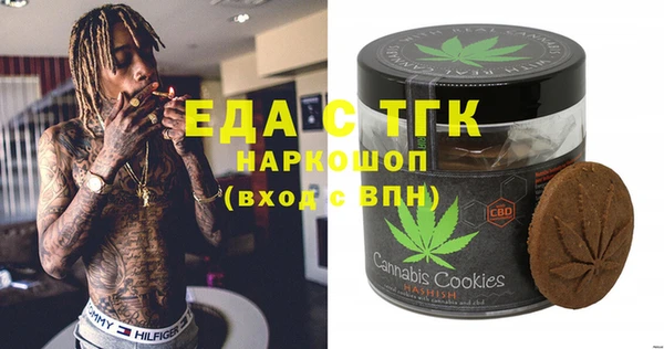 стафф Переславль-Залесский