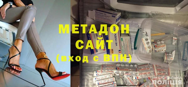 стафф Переславль-Залесский