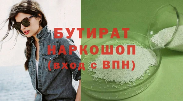 ALPHA PVP Пересвет