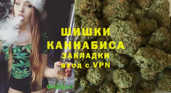 стафф Переславль-Залесский