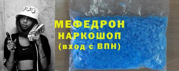 а пвп мука Пестово
