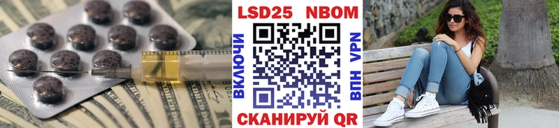 ЛСД экстази ecstasy Аткарск