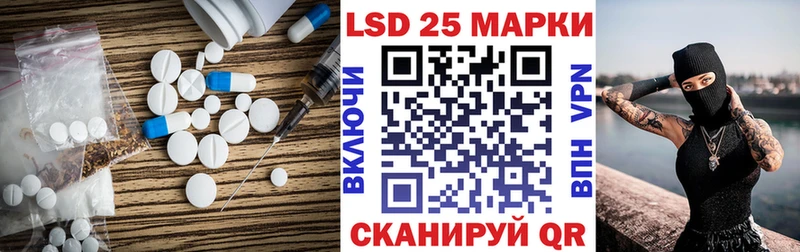 ЛСД экстази ecstasy  Аткарск 
