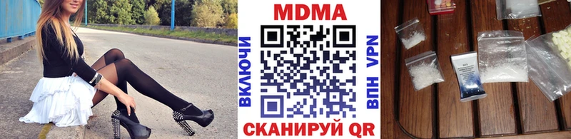 MDMA Molly  купить  цена  Аткарск 