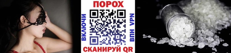 Первитин Methamphetamine  продажа наркотиков  Аткарск 