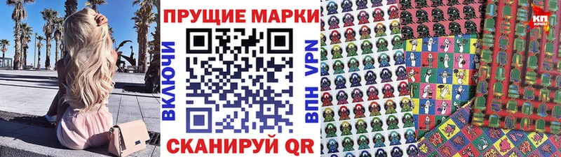 гидра маркетплейс  где купить наркоту  Аткарск  Марки NBOMe 1,5мг 