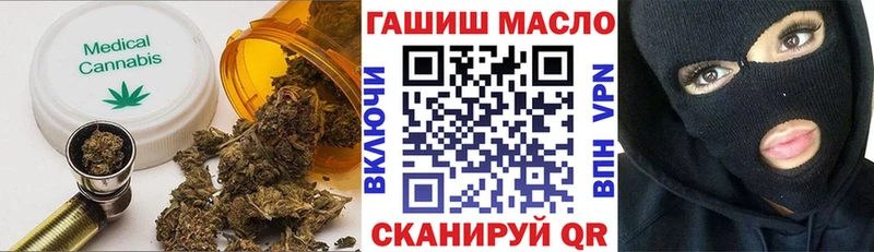ТГК вейп с тгк  kraken вход  Аткарск 