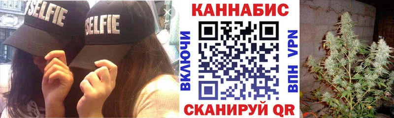 Каннабис Bruce Banner  Аткарск 